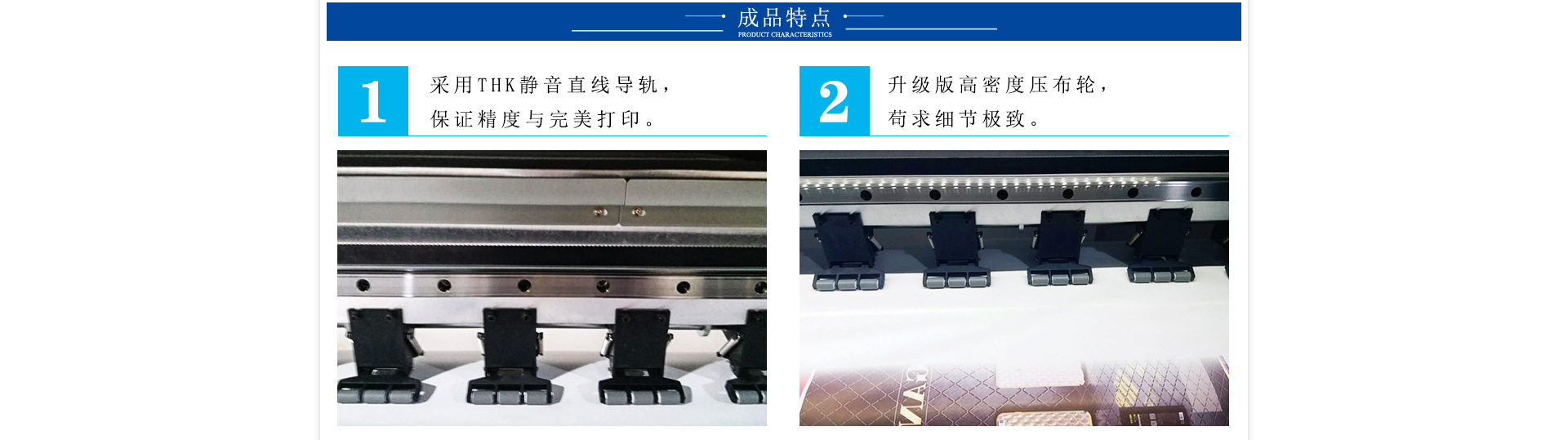 黑邁 E-Jet V35高精度熱升華數碼印花機